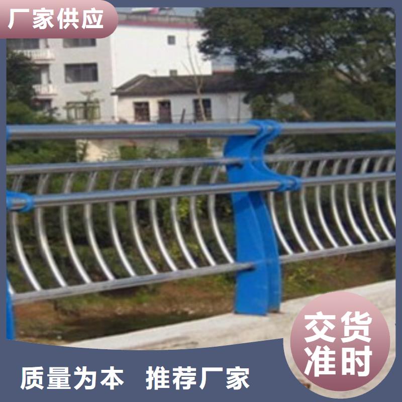 【不銹鋼復(fù)合管,河道防撞欄桿品質(zhì)保障價(jià)格合理】同城貨源