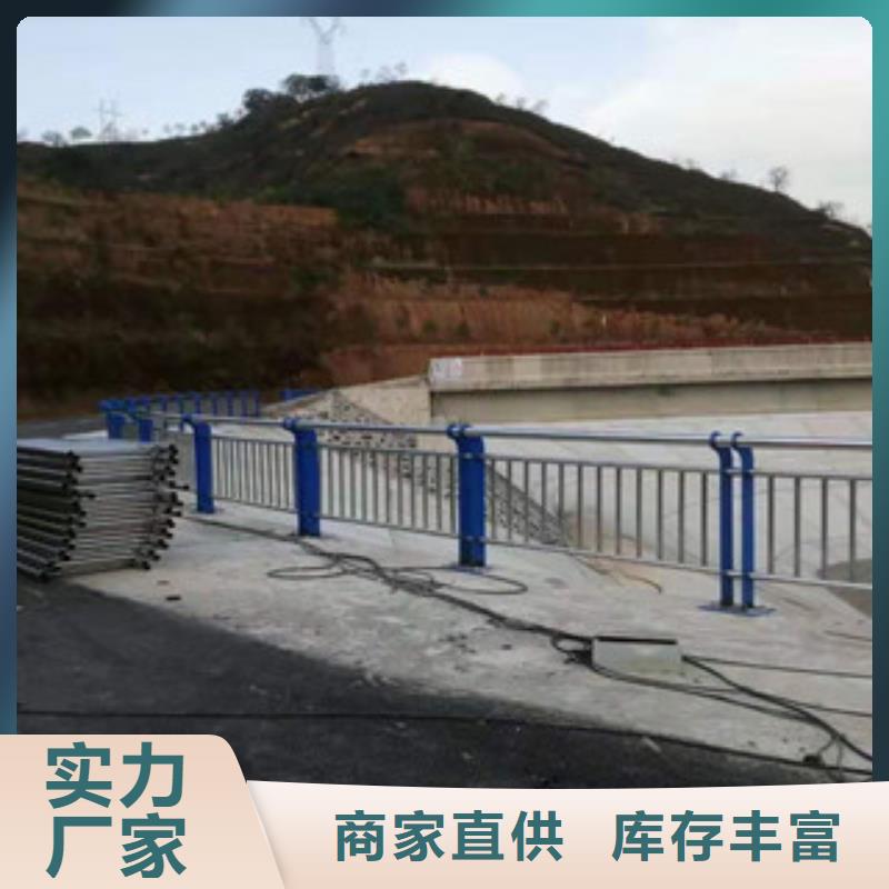 橋梁護(hù)欄【不銹鋼復(fù)合管】專業(yè)生產(chǎn)N年服務(wù)至上