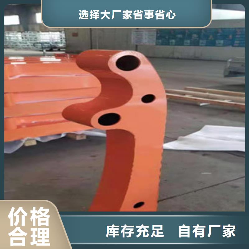 橋梁護(hù)欄【不銹鋼復(fù)合管】用品質(zhì)贏得客戶信賴按需定做