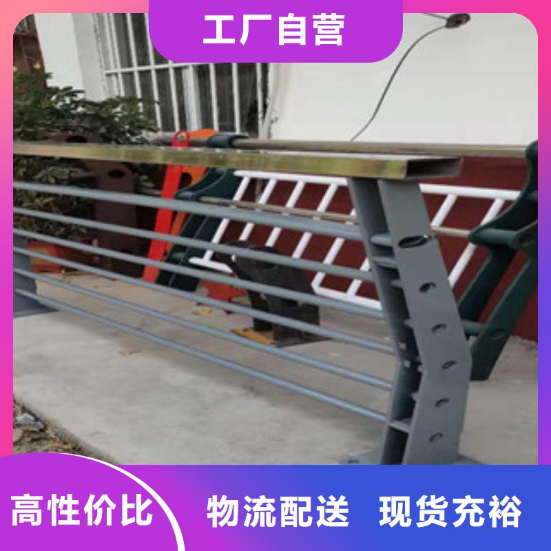 防撞護(hù)欄【不銹鋼復(fù)合管護(hù)欄】質(zhì)量為本當(dāng)?shù)仄放?>   
					<div   id=