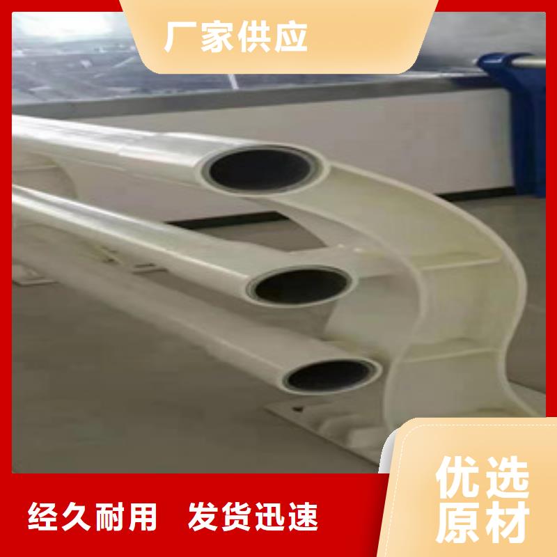 防撞護欄不銹鋼景觀護欄廠家現貨批發廠家銷售