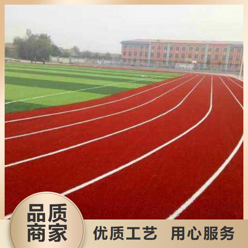 儿童橡胶跑道品质优批发供应应用领域