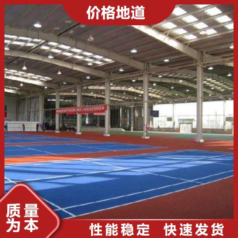 塑膠場地羽毛球場地地膠量大更優惠同城服務商