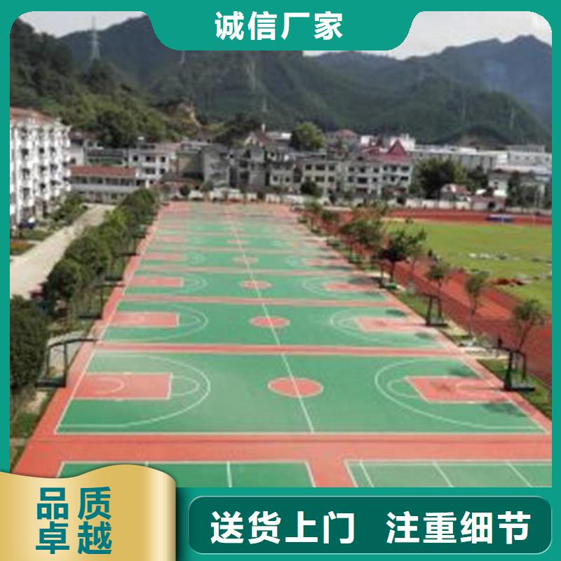 塑膠場地小區epdm跑道高性價比當地生產廠家
