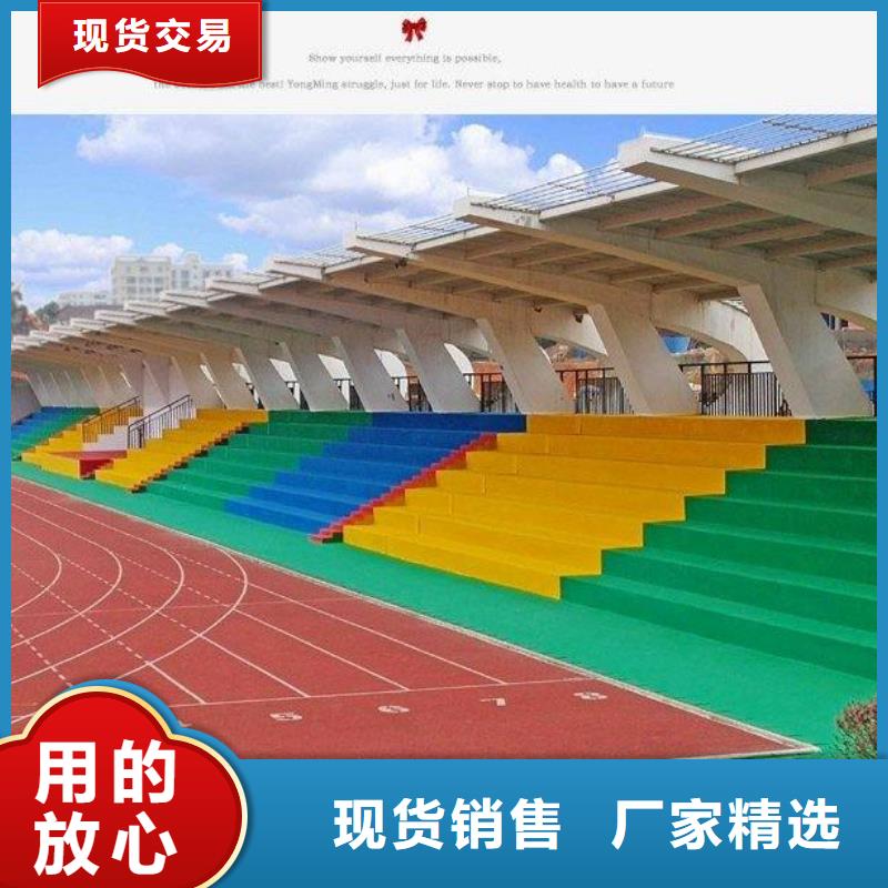 塑膠場地,運動場館塑料地板支持貨到付清歡迎新老客戶垂詢