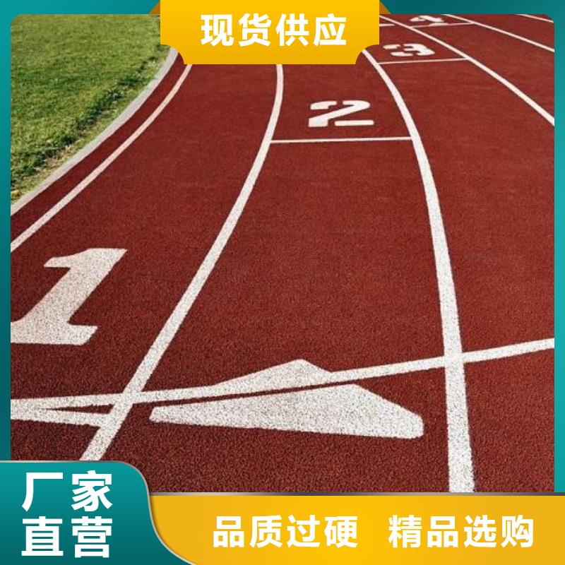 塑膠場地水性硅pu球場今年新款做工細致