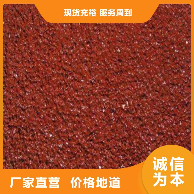 塑膠場地【塑膠籃球場】源廠供貨規格型號全