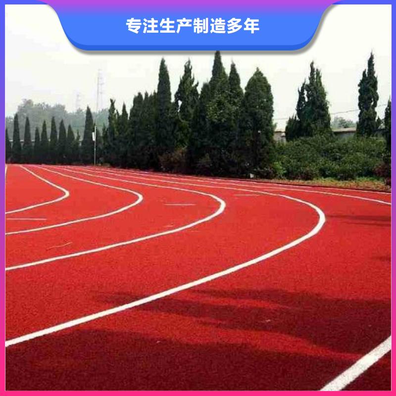 塑膠場地塑膠地坪施工廠家十分靠譜同城公司