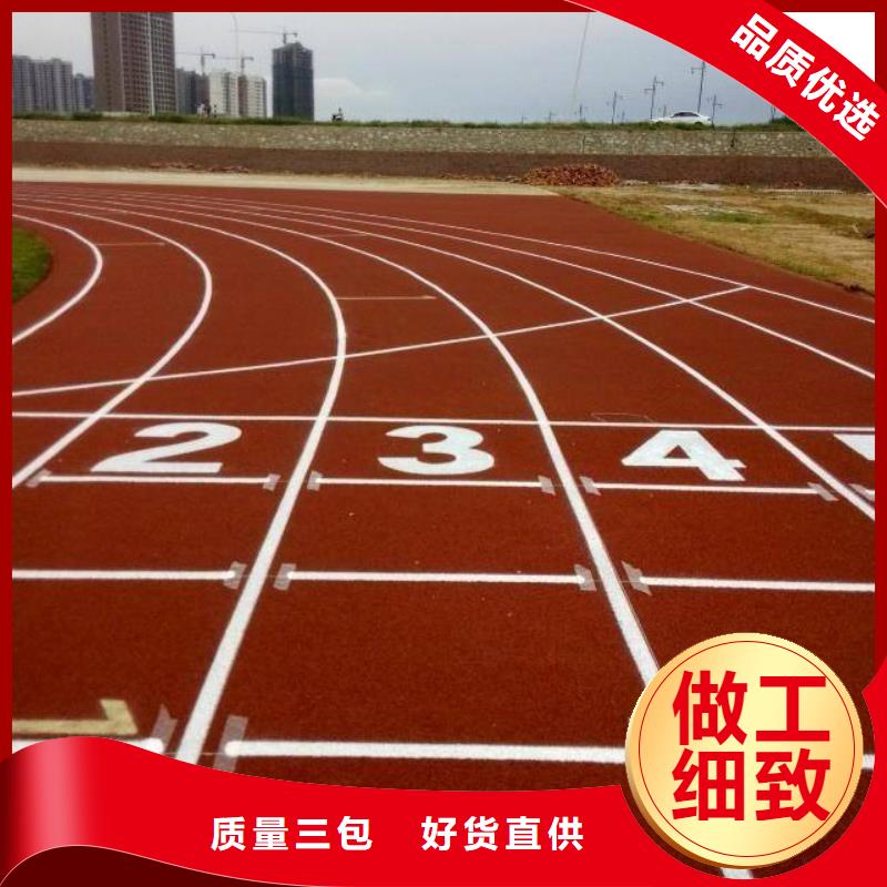 【塑膠場地-硅PU籃球場可零售可批發】同城品牌
