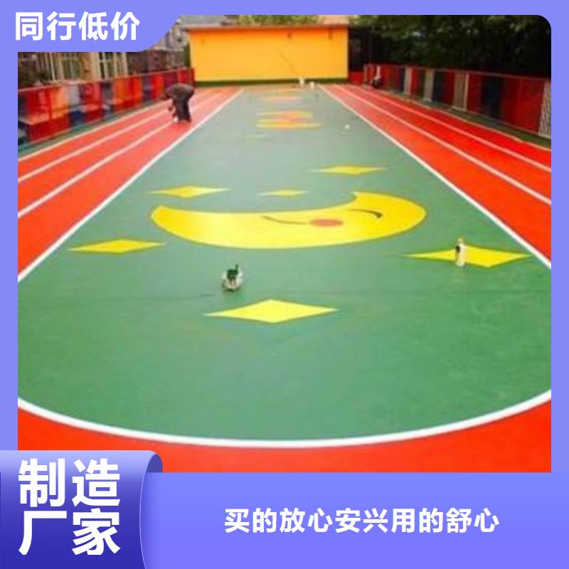 塑膠場地學校運動木地板批發貨源同城廠家