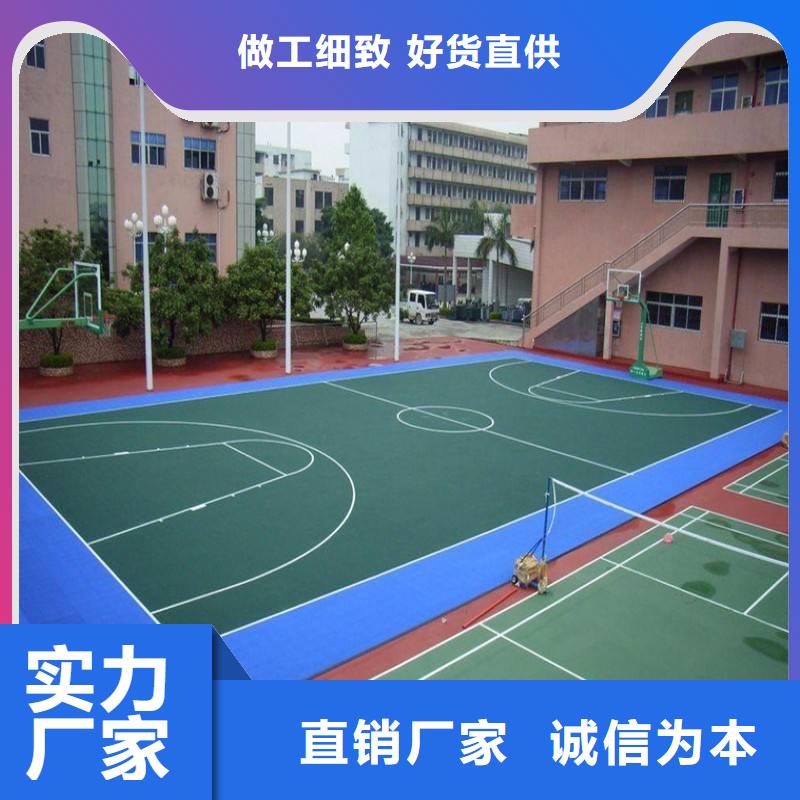 塑膠場地羽毛球場地膠原料層層篩選同城生產商