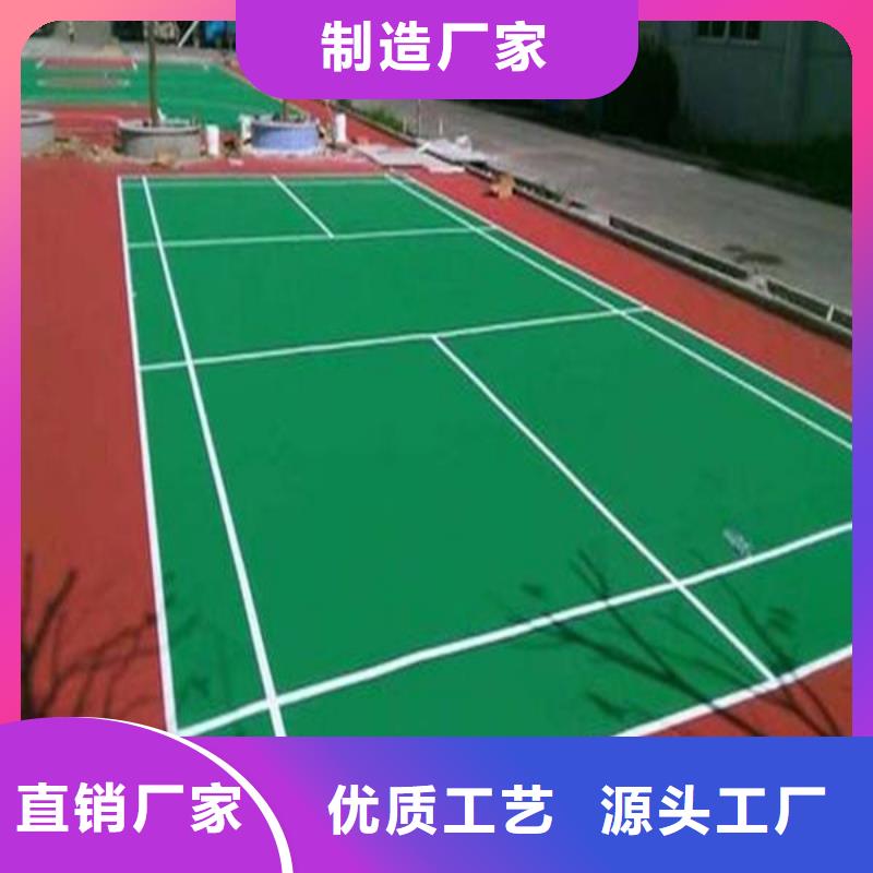 塑膠場地,塑膠運動跑道廠家直銷值得選擇真實拍攝品質(zhì)可靠