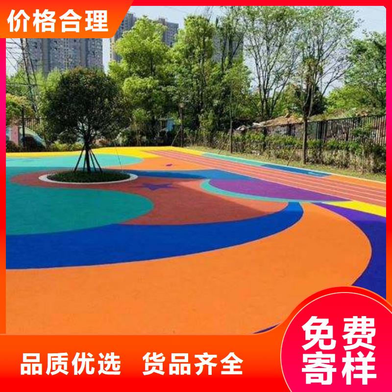 塑膠場地EPDM塑膠跑道原廠制造專注質量