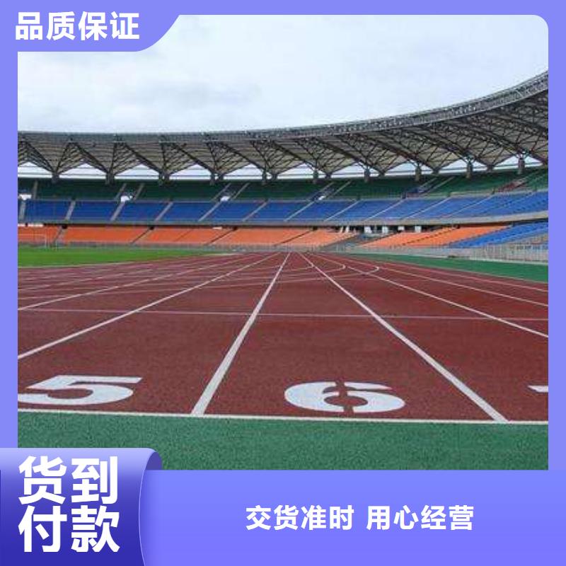 水性硅pu籃球場廠家報價質優價廉訂購