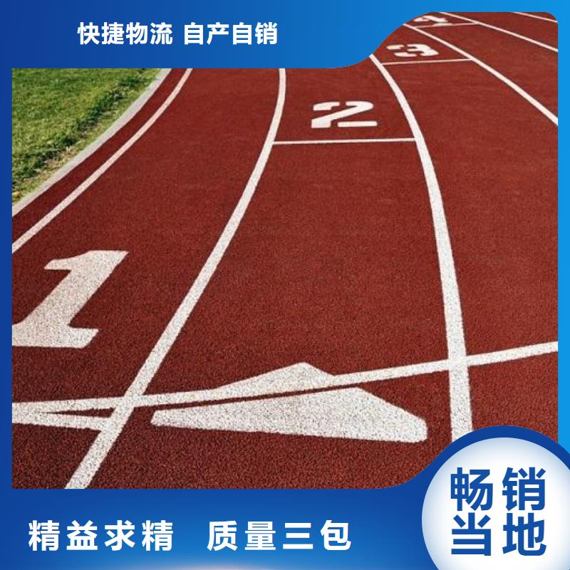 塑膠球場(chǎng)購(gòu)買(mǎi)價(jià)格行情品質(zhì)優(yōu)良