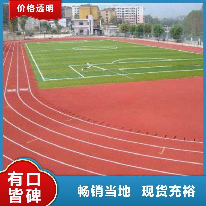 学校塑胶篮球场良心厂家无中间商工厂直营