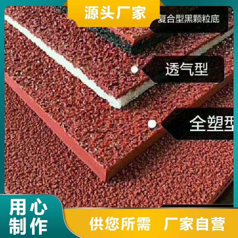 室內(nèi)塑膠籃球場(chǎng)規(guī)格型號(hào)齊全嚴(yán)選材質(zhì)