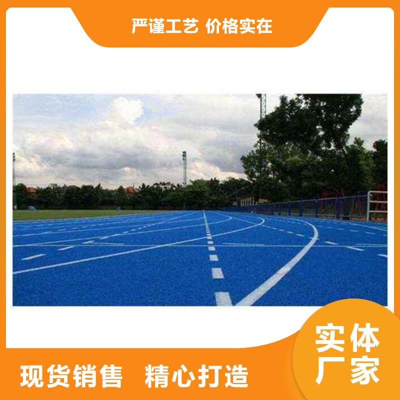 校園塑膠籃球場購買價格合理同城貨源