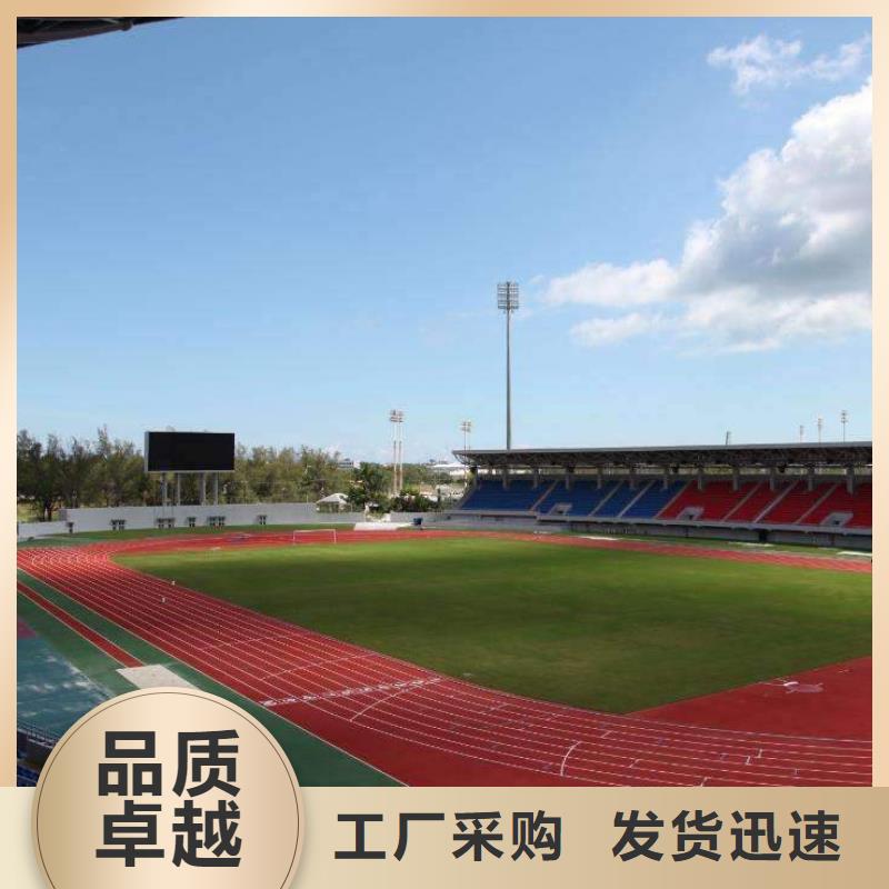 校園塑膠籃球場了解更多歡迎來電品質保障售后無憂