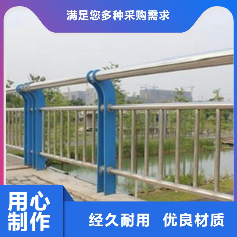 不銹鋼復合管【防撞護欄】性價比高廠家貨源穩定