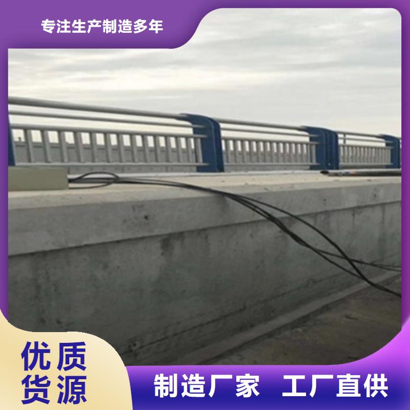 景觀橋梁護欄不銹鋼復合管護欄真實拍攝品質可靠精選優質材料
