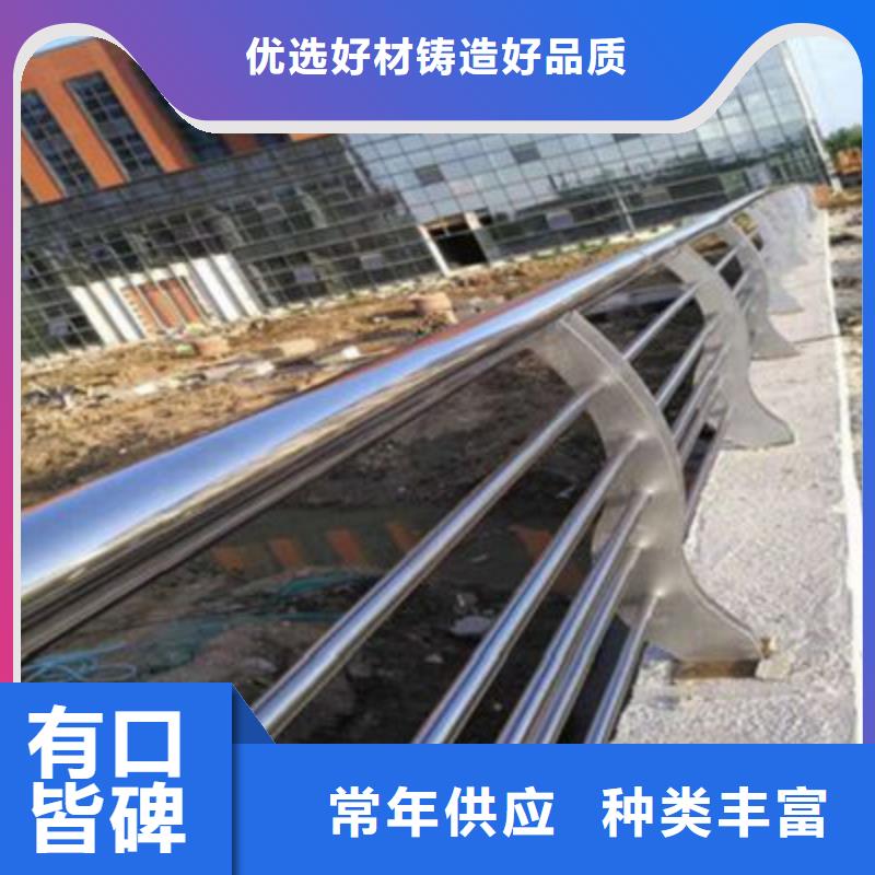 橋梁燈光防撞護欄-【不銹鋼復合管】種類多質量好支持定制