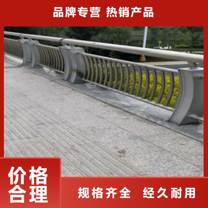 橋梁燈光防撞護(hù)欄鍍鋅波形護(hù)欄客戶滿意度高同城生產(chǎn)廠家