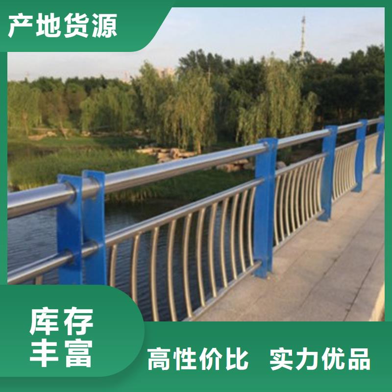 不銹鋼防護欄【道路護欄】廠家實力大支持大小批量采購