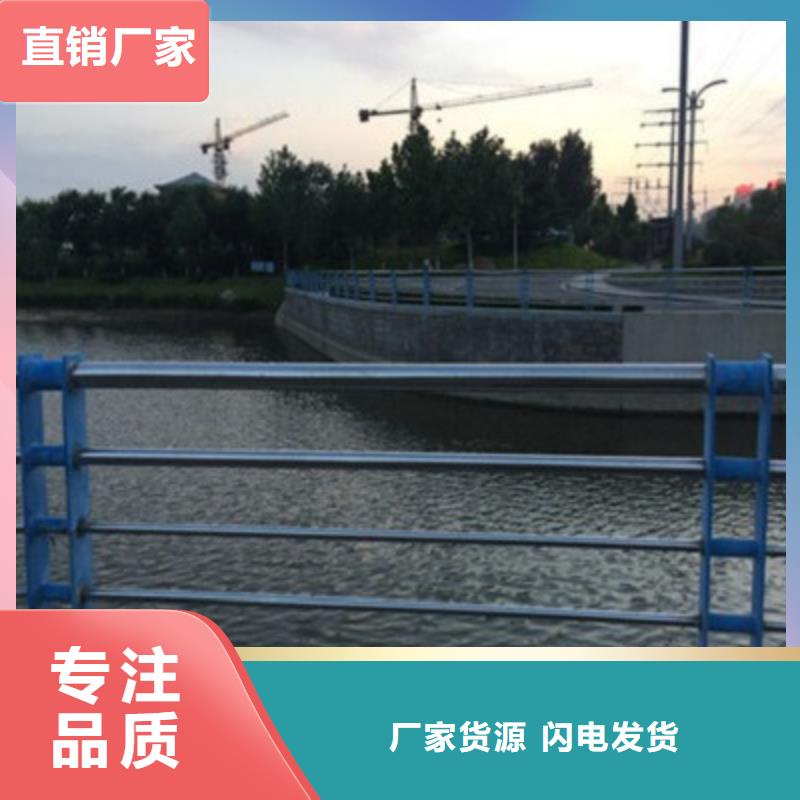【不銹鋼防護欄橋梁防撞護欄講信譽保質量】貼心服務