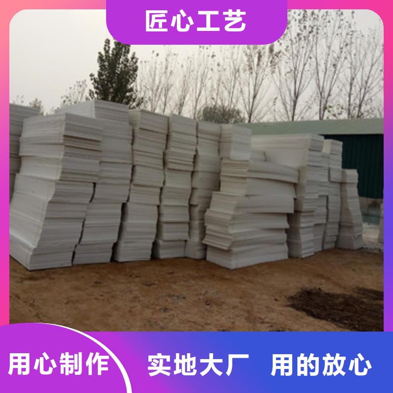 【擠塑板阻燃擠塑板一件也發貨】免費詢價