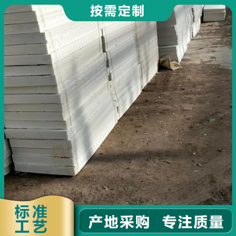 擠塑板屋面保溫板優質貨源同城經銷商