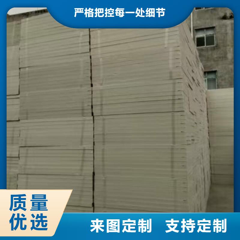 擠塑板巖棉板源廠直接供貨貨真價實