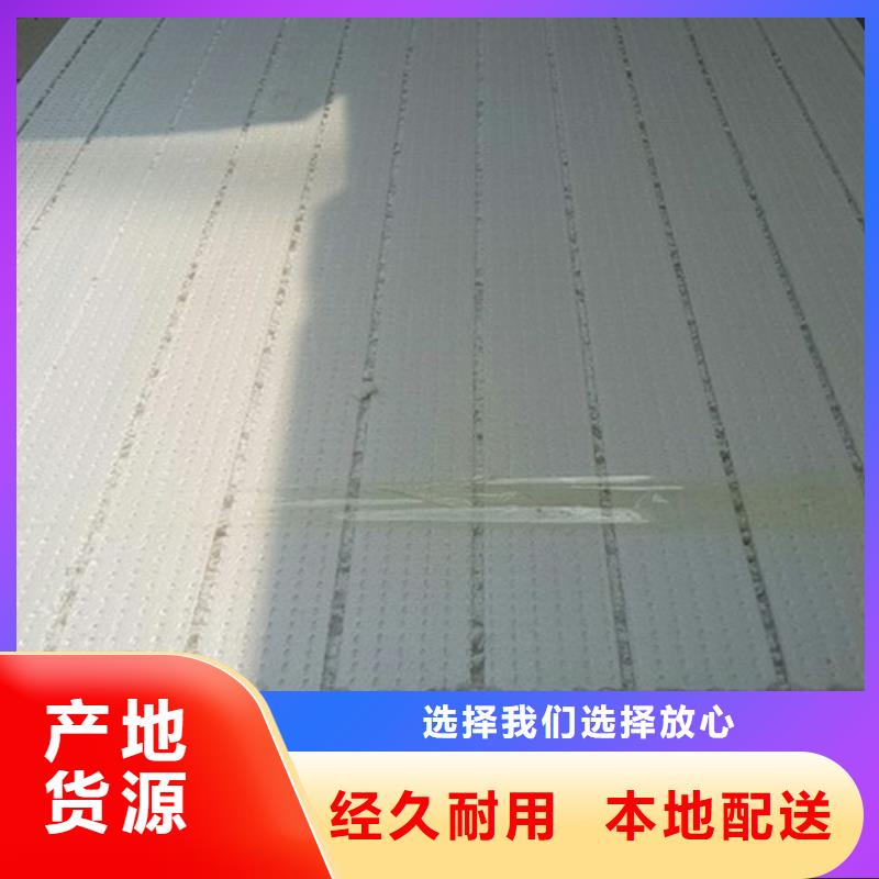【擠塑板】屋面保溫板安心購本地服務(wù)商