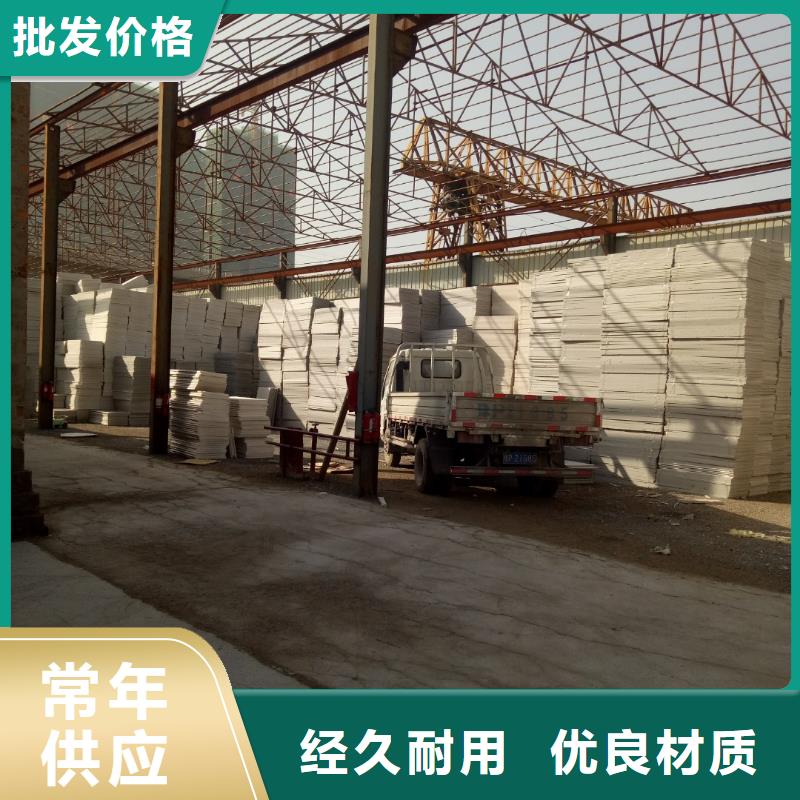 擠塑板聚苯板選擇我們沒錯當地生產商
