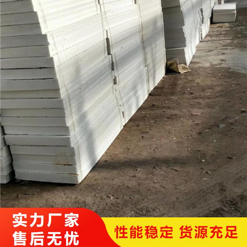 擠塑板地暖板多年實力廠家定制批發