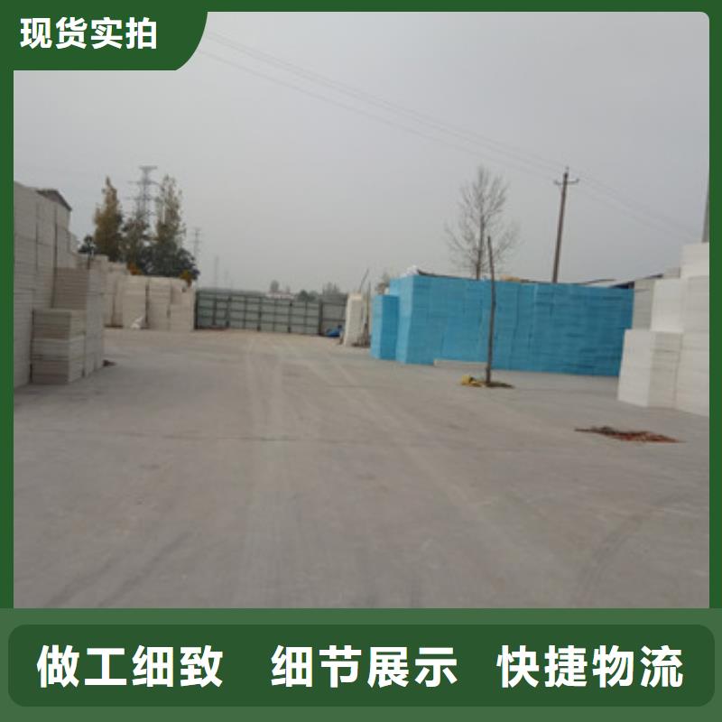 【擠塑板屋面保溫板工廠直銷】當地廠家