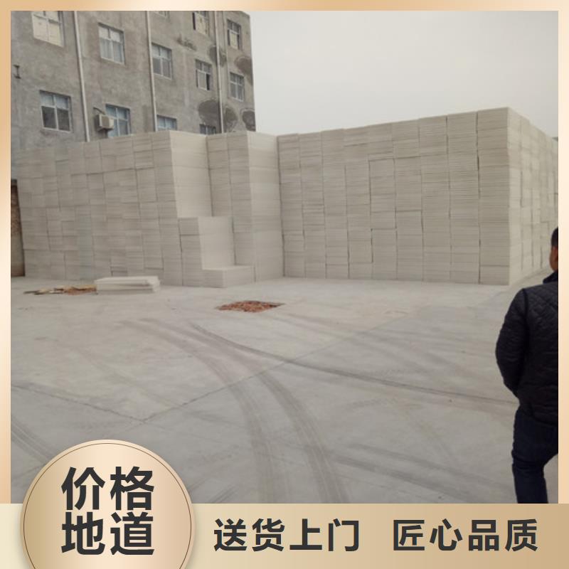 【擠塑板地暖板好品質經得住考驗】本地制造商
