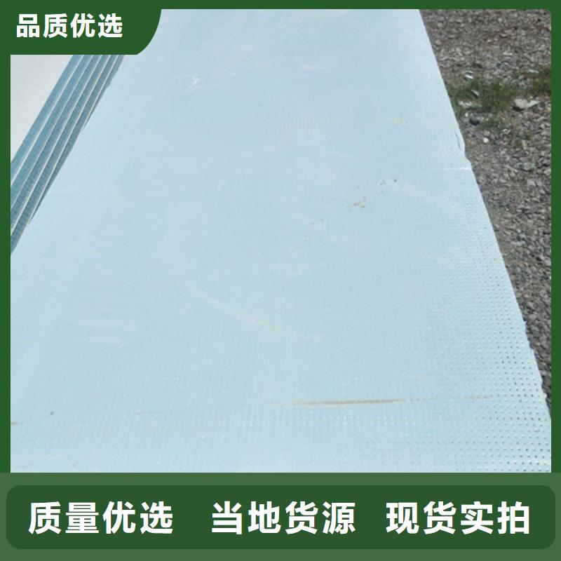 地暖板擠塑板廠家直銷值得選擇品質(zhì)值得信賴