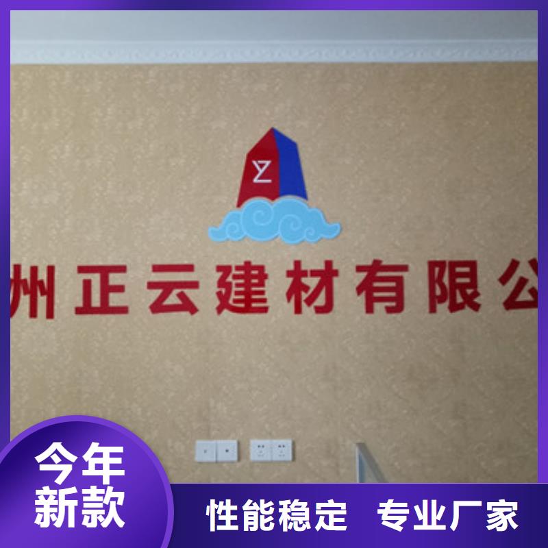 地暖板外墻保溫板為您精心挑選品質商家