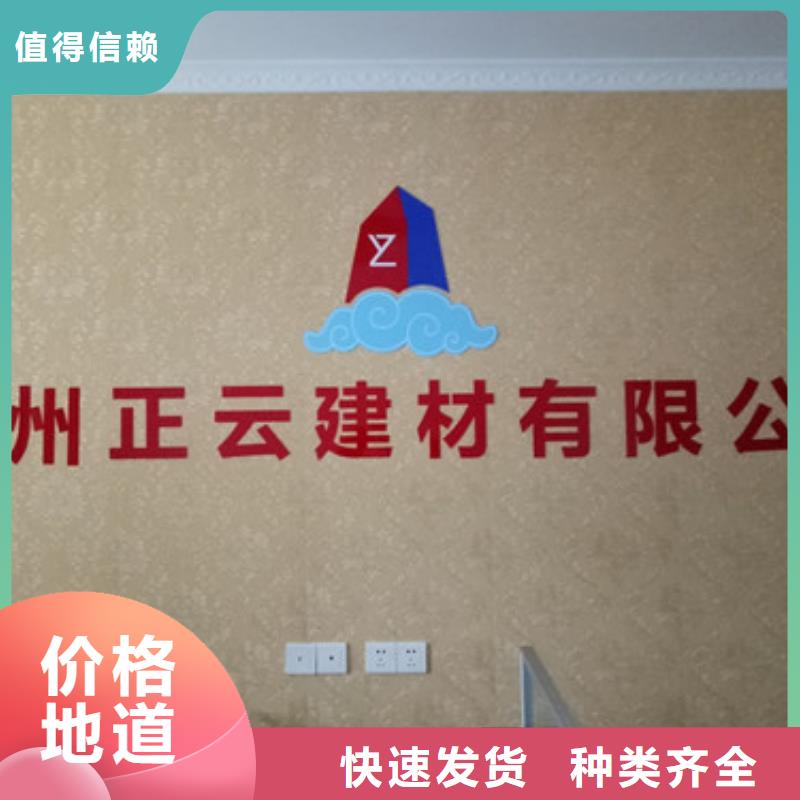 地暖板珍珠巖定制銷售售后為一體一致好評產品
