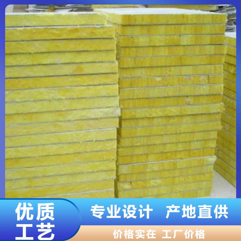 巖棉板工藝成熟一對一為您服務(wù)