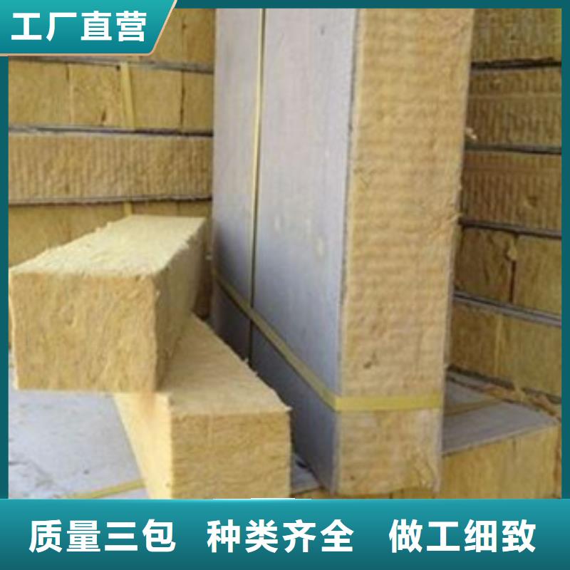 巖棉板多種規(guī)格庫存充足誠信經(jīng)營