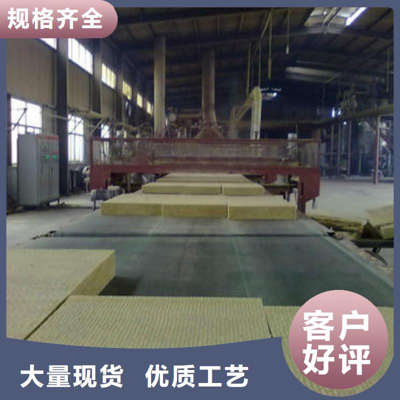 巖棉板-【地暖板】質檢嚴格放心品質支持定制貼心售后