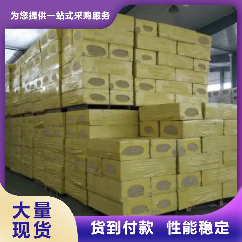 巖棉板地暖板質量可靠當?shù)毓?></div>
				<h3>巖棉板地暖板質量可靠當?shù)毓?/h3>  
				<div   id=