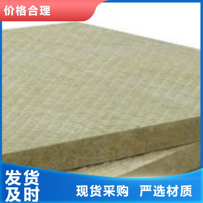 巖棉板,聚苯板一手貨源品類齊全