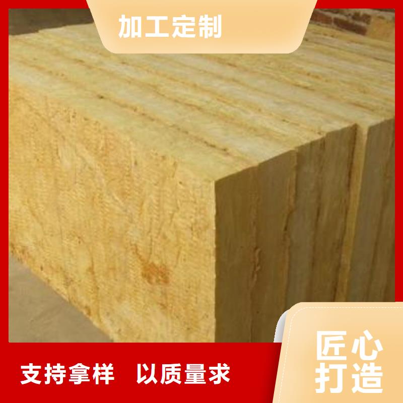 巖棉板,擠塑板品類齊全細節嚴格凸顯品質