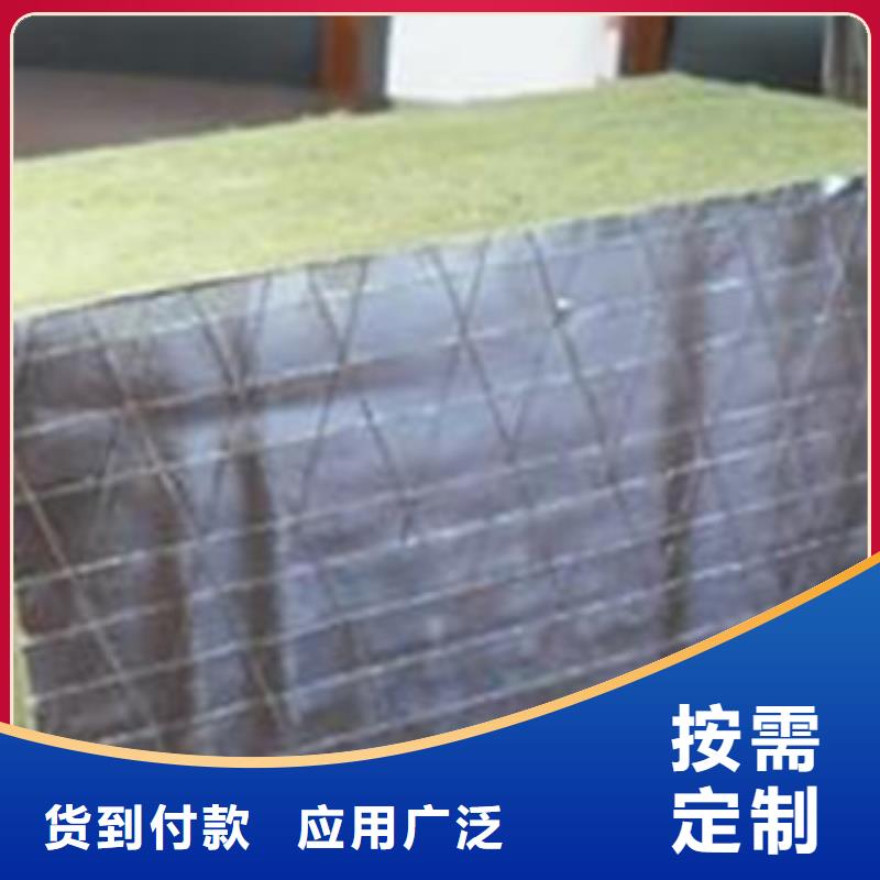 巖棉板,屋面保溫板品牌專營(yíng)同城貨源