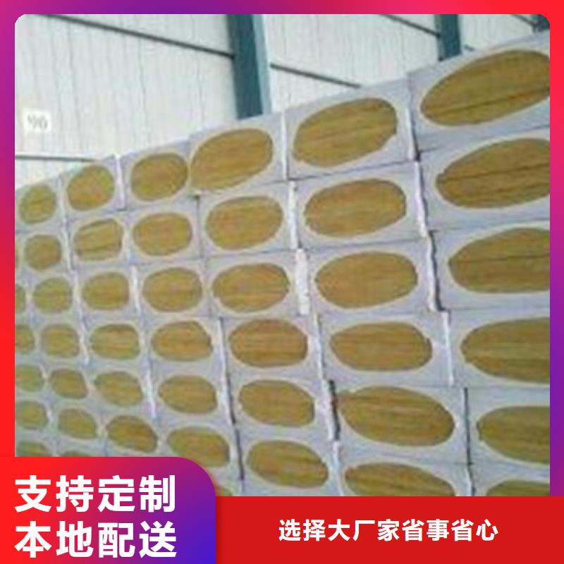巖棉板-【地暖板】工藝精細質保長久一手貨源源頭廠家