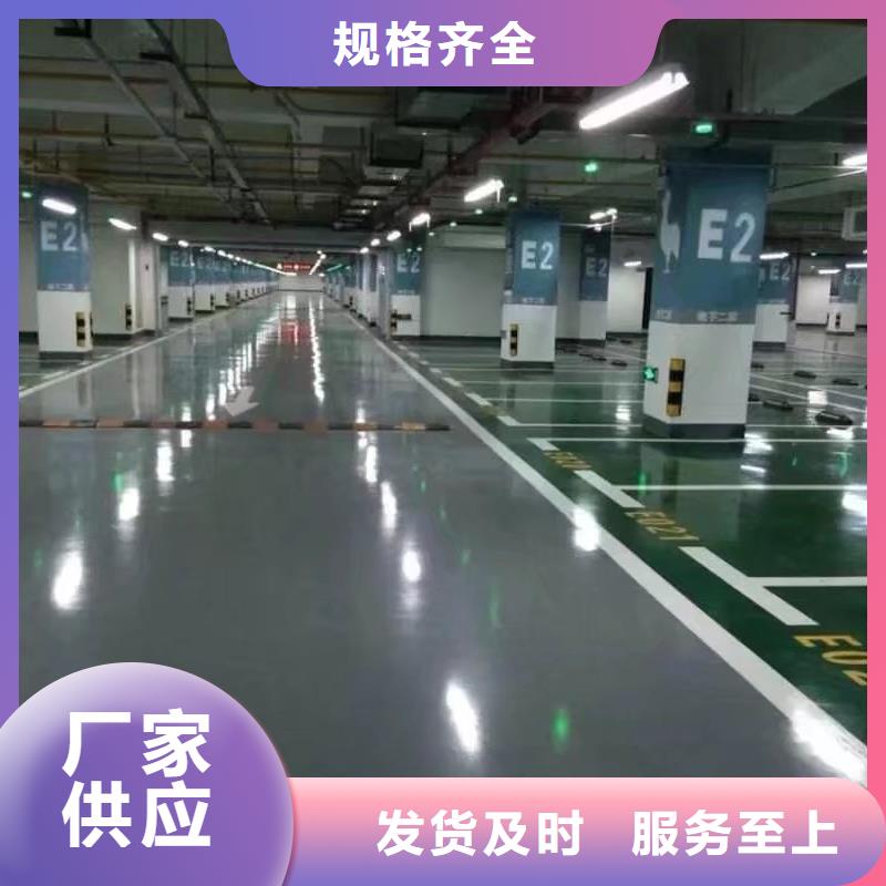 【環氧_藝術壓模地坪優選廠家】同城品牌