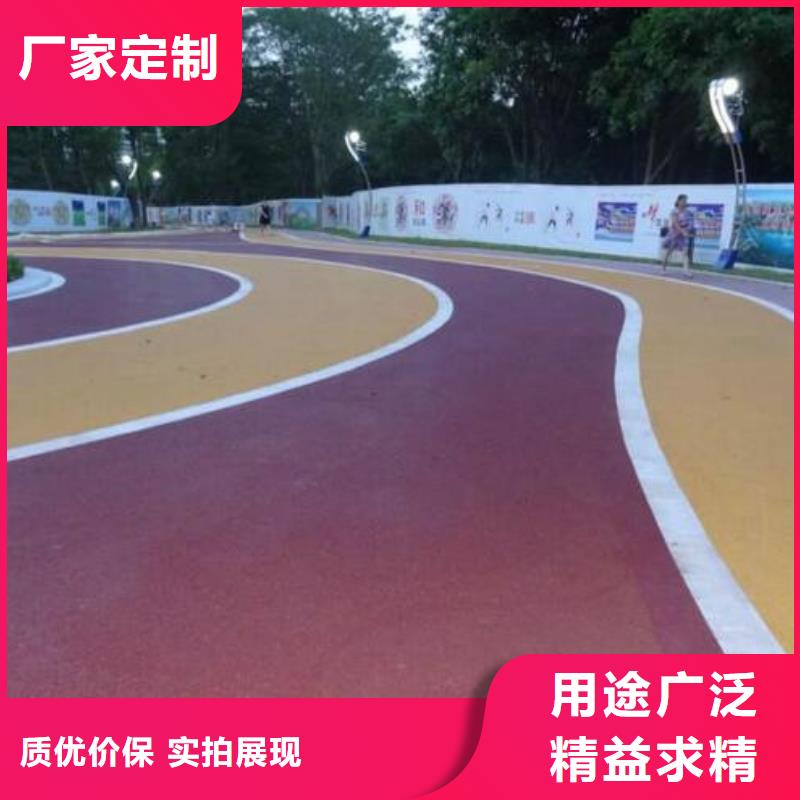 透水彩色混凝土壓花地坪精工打造選擇大廠家省事省心